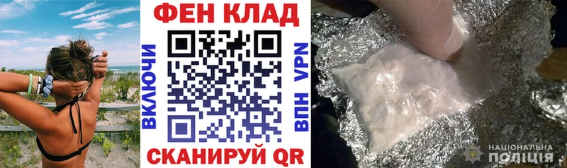 АМФЕТАМИН VHQ  Купить закладки  Белоозёрский 