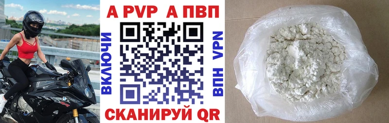 Купить закладки  Белоозёрский  Alpha-PVP СК КРИС 