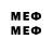 МДМА VHQ Smolan