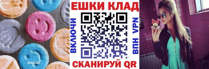 ЭКСТАЗИ DUBAI  Купить  Белоозёрский 