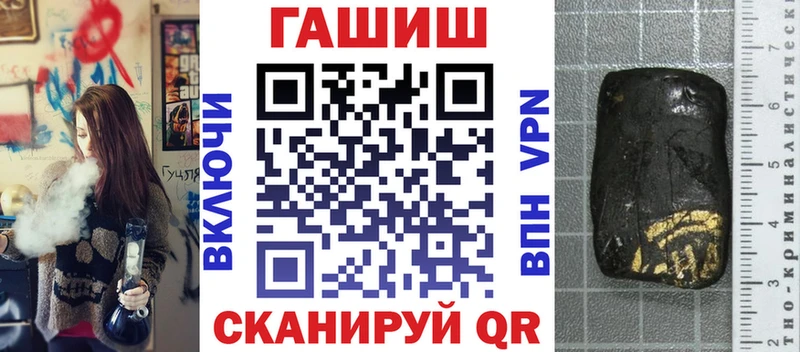 Купить где  Белоозёрский  ГАШИШ VHQ 