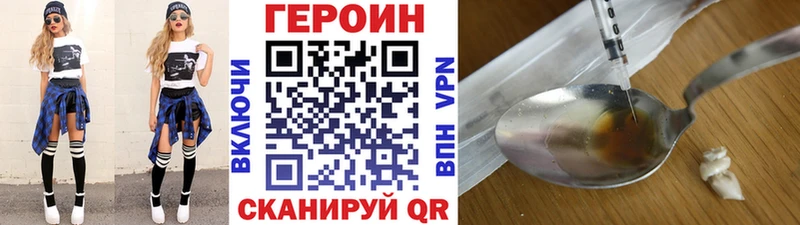 ГЕРОИН Афган  Купить  Белоозёрский 