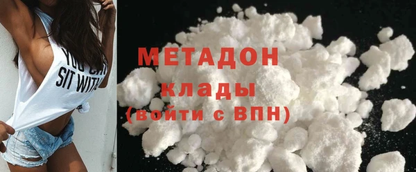 экстази Магас