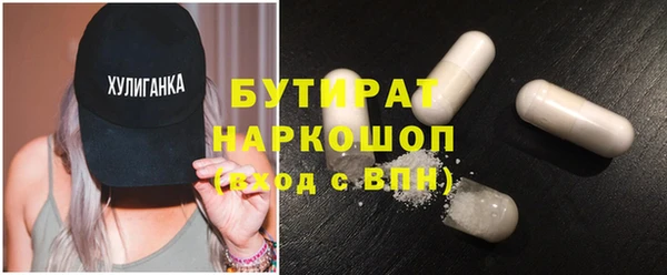 метадон Магадан