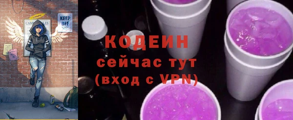 экстази Магас
