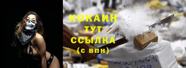 экстази Магас