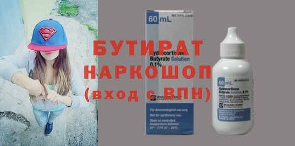 экстази Магас