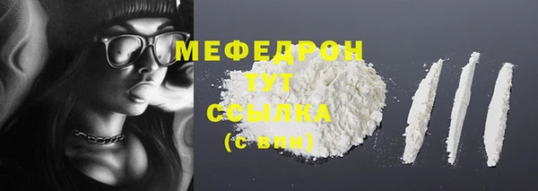 экстази Магас