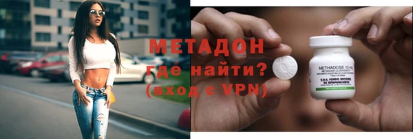 метадон Магадан