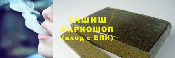 экстази Магас
