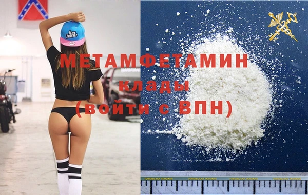 экстази Магас
