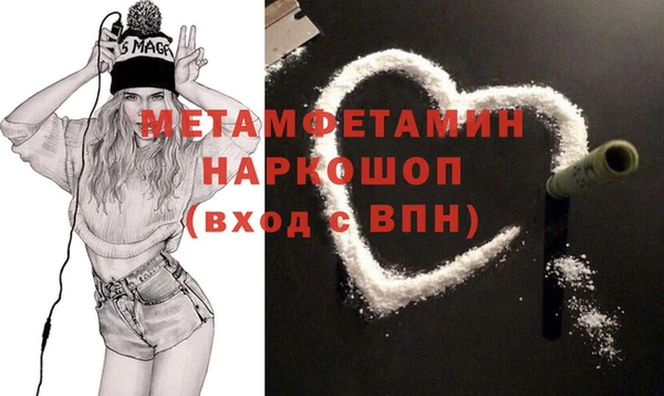 экстази Магас
