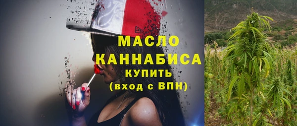 экстази Магас