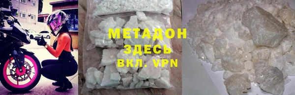метадон Магадан
