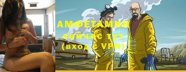 Альфа ПВП Майский