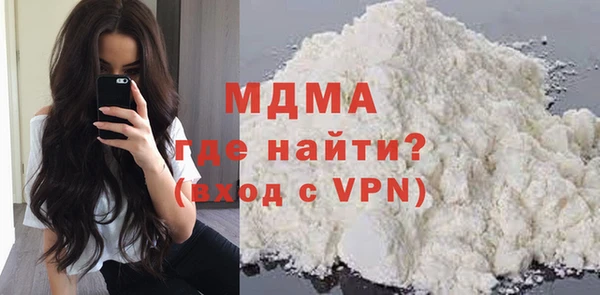экстази Магас