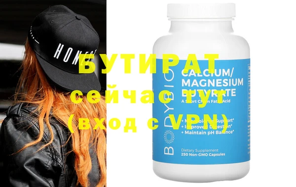 метадон Магадан