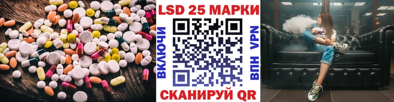 Купить  Белоозёрский  Лсд 25 экстази ecstasy 