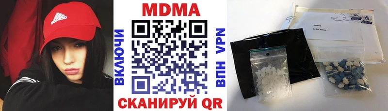 Купить закладки  Белоозёрский  MDMA crystal 