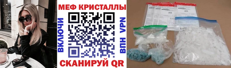 Мефедрон мяу мяу  Купить где  Белоозёрский 