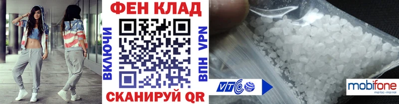 Метамфетамин пудра  Купить  Белоозёрский 