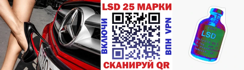 Марки N-bome 1500мкг  Купить закладки  Белоозёрский 