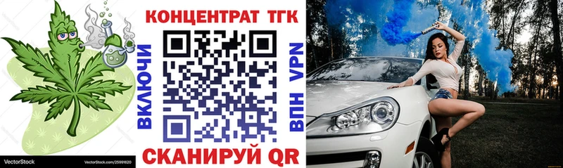 Купить где  Белоозёрский  Дистиллят ТГК THC oil 